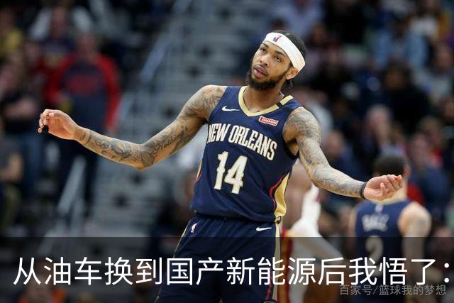 从油车换到国产新能源后我悟了：宁可花多点钱，也要坚持3不买