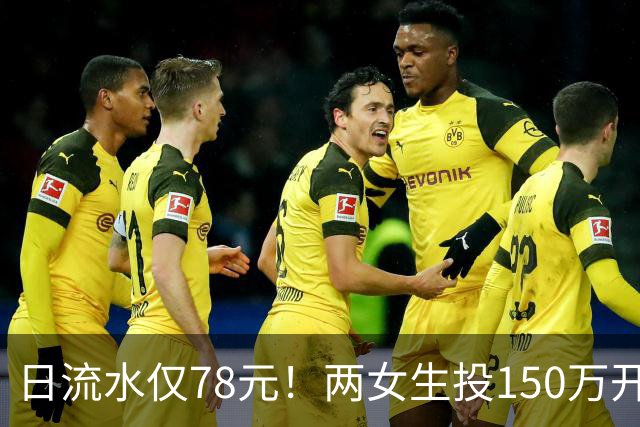 日流水仅78元！两女生投150万开无烟酒吧倒闭，原因：太概念化