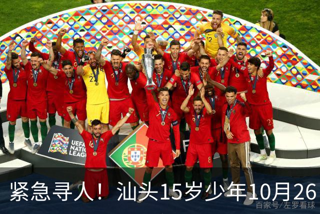 紧急寻人!汕头15岁少年10月26日凌晨与家人争执后,骑电动车离家出走,曾在东海岸凯旋门雅苑附近出现,家属已报警